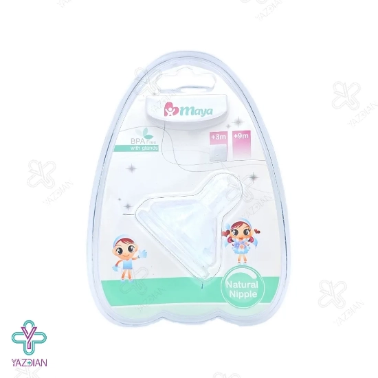 سر شیشه دهانه عریض مایا سایز کوچک