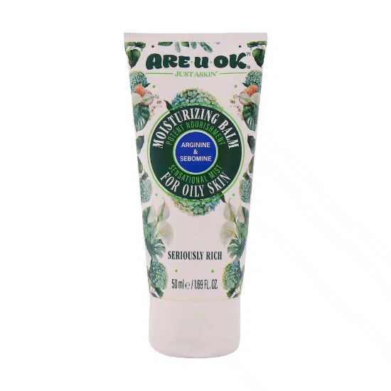 بالم مرطوب کننده پوست چرب آرژنین آر یو اوکی - 50 میلی لیتر
