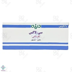 قرص ملین سی لاکس دینه - 30 عددی
