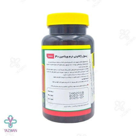 پرل ویتامین د3 1000 نورم لایف - 60 عددی