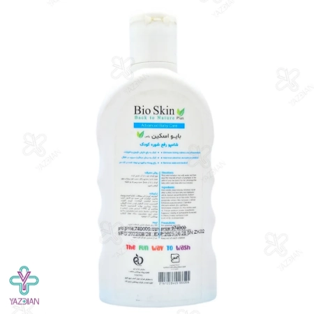 شامپو ضد شوره کودک بایو اسکین پلاس - 200 میلی لیتر