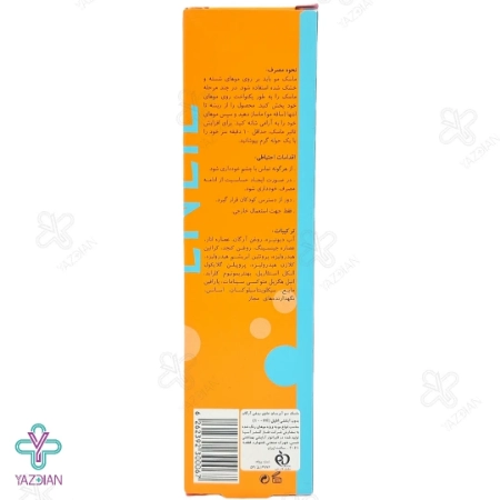 ماسک مو آبرسان روغن آرگان انلیل (بدون آبکشی) - 100 میلی لیتر	