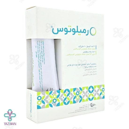  پک ( کپسول و پماد) رمیلوتوس مناسب زخم پای دیابتی