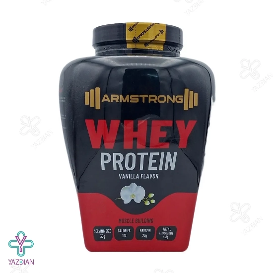 پودر پروتئین وی آرمسترانگ وانیلی - 1800 گرم	