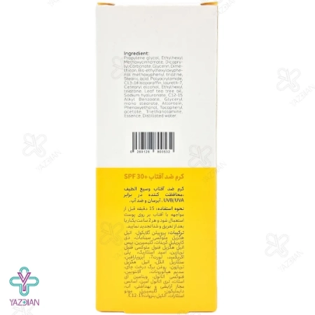 کرم ضد آفتاب و آبرسان SPF30 انواع پوست سیلکر - بی رنگ	