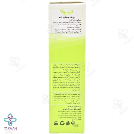 ژل ضد جوش و آکنه تینولا - 40 میلی لیتر	