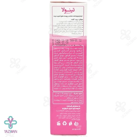 کرم ترمیم کننده پوست تینوسیکا تینولا - 40 میلی لیتر	