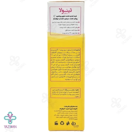 کرم مغذی و روشن کننده پوست تینولا حاوی ویتامین ث - 40 میلی لیتر	