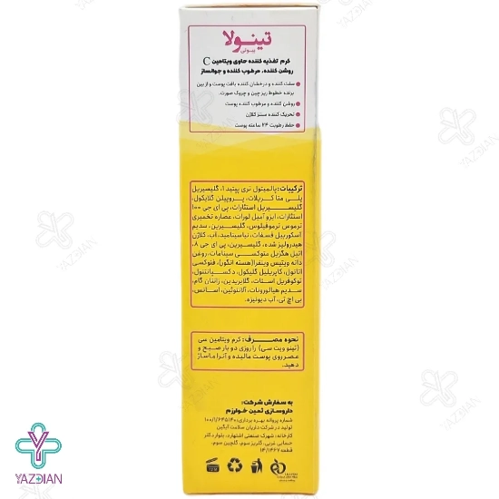 کرم مغذی و روشن کننده پوست تینولا حاوی ویتامین ث - 40 میلی لیتر	