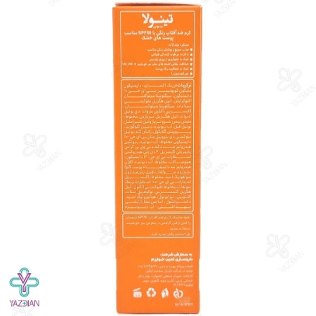 کرم ضد آفتاب SPF50 پوست خشک تینولا - بژ روشن	