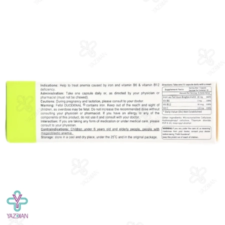 کپسول آهن فیفول دئودنال اینترافارم - 30 عددی	