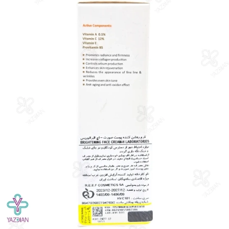 کرم ویتامین ث روشن کننده اچ ال - 30 میلی لیتر	