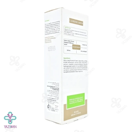 محلول پاک کننده میسلار واتر پوست چرب اچ ال - 200 میلی لیتر	