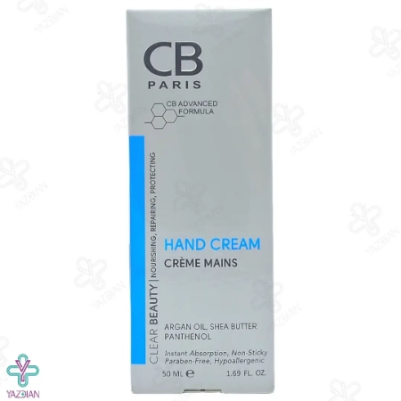 کرم مرطوب کننده دست سی بی پاریس - 50 میلی لیتر	