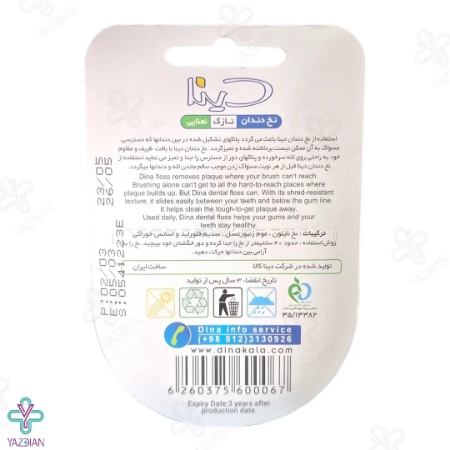 نخ دندان نعنایی دینا - 50 متر	