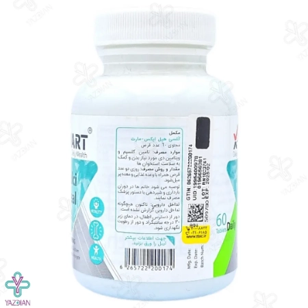 قرص تقویت استخوان کلسی هیل ایکس مارت - 60 عددی	
