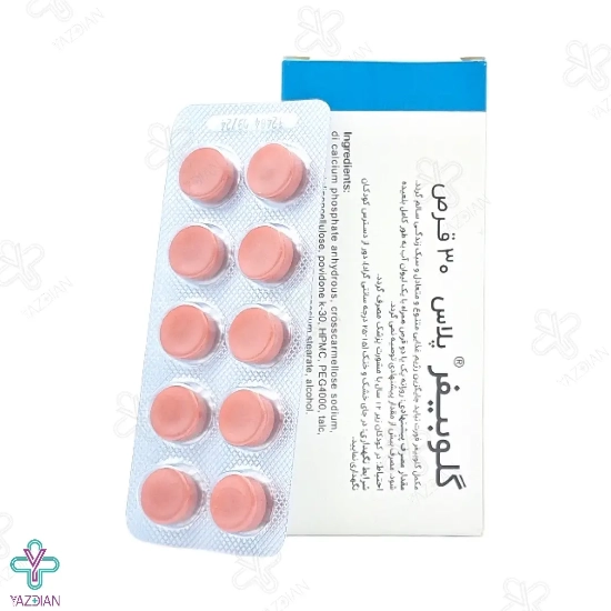 قرص آهن گلوبیفر پلاس - 30 عددی