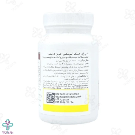 سافت ژل کیوتن کیومکس آنتی ایجینگ - 30 عددی	