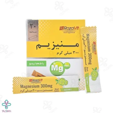 پودر منیزیم 300 میلی گرم رزاویت - 20 عددی	