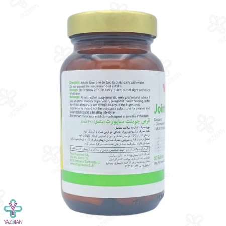 قرص گلوکزامین و تقویت مفاصل جوینت ساپورت ویتالی تون - 60 عددی	