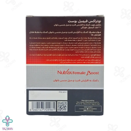 کپسول تقویت بانوان فیمیل بوست نوتراکس - 30 عددی	