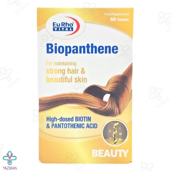 قرص تقویت مو بیوپانتن یوروویتال - 60 عددی	