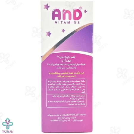 قطره ای آن دی ( آد ) ویتامینز آلتون - 30 میلی لیتر	