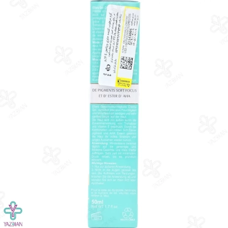 کرم تقویت کننده و آبرسان ویتامین ایی الارو - 50 میلی لیتر	