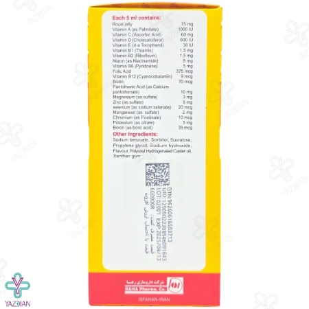 شربت مولتی ویتامین مینرال رویال ویت رها حاوی رویال ژلی - 120 میلی لیتر	