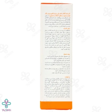کرم ضد آفتاب SPF 50 پوست خشک نئودرم - بی رنگ
