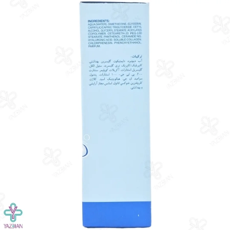 کرم مرطوب کننده هیدروسنس تیوپی نئودرم - 50 میلی لیتر