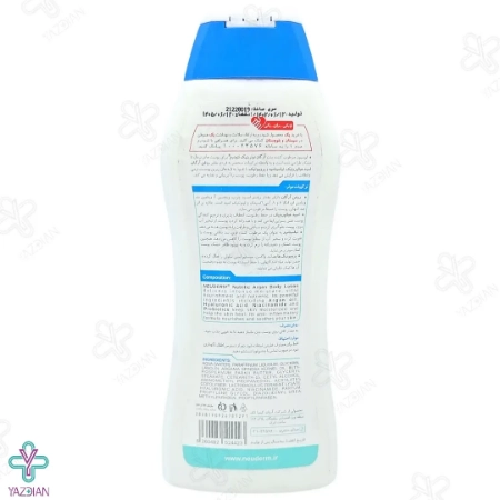 لوسیون بدن نوتریتیک آرگان نئودرم پوست خشک و معمولی - 400 میلی لیتر	