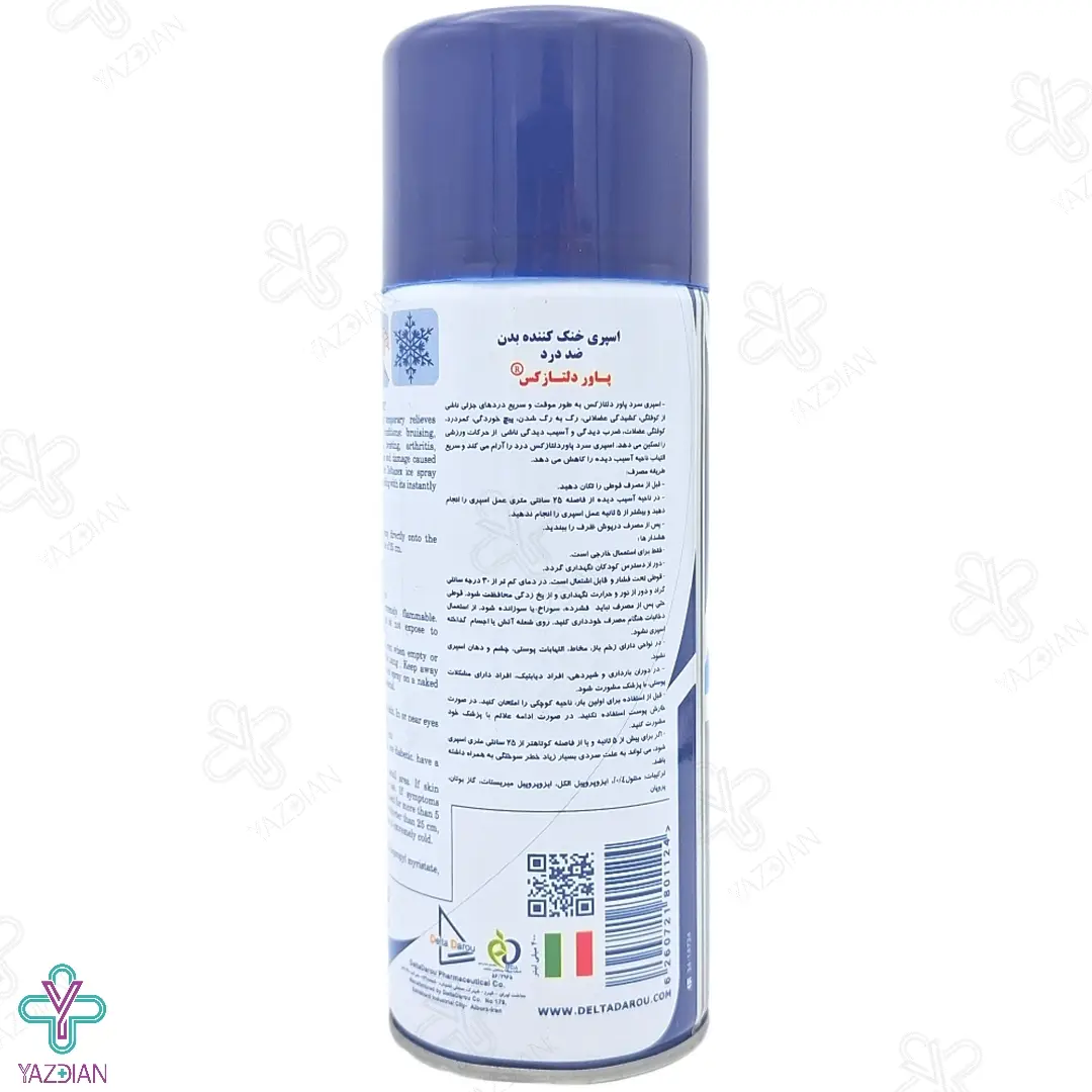 اسپری ضد درد خنک کننده دلتازکس - 400 میلی لیتر