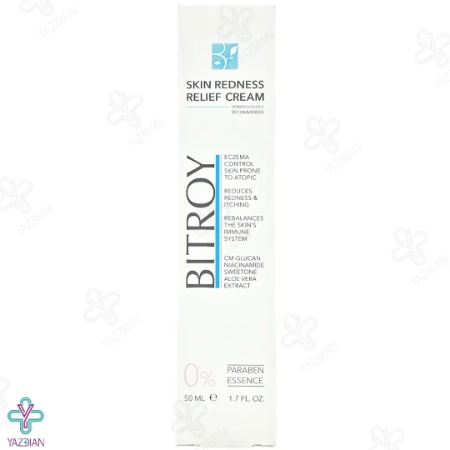 کرم رفع قرمزی پوست بیتروی - 50 میلی لیتر
