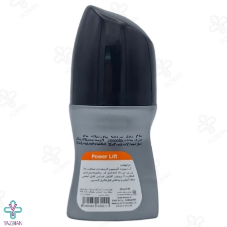 مام رول ضد تعریق مردانه مای مدل پاور لیفت - 50 میلی لیتر	