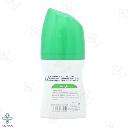 مام رول ضد تعریق زنانه مای مدل جانگل - 50 میلی لیتر	