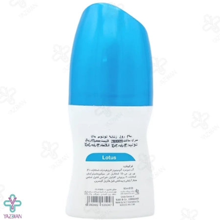 مام رول ضد تعریق زنانه مای مدل لوتوس - 50 میلی لیتر