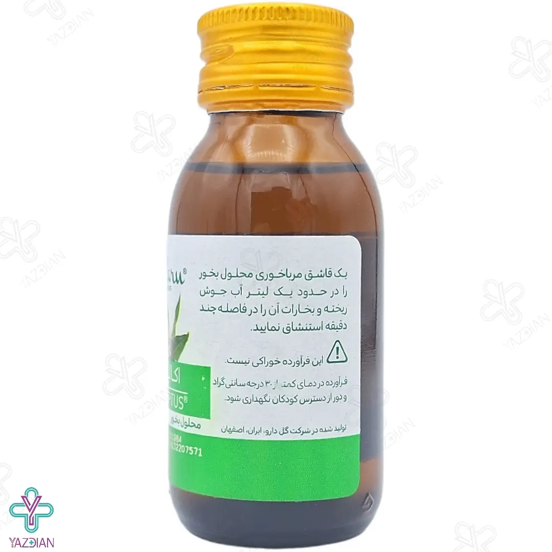 محلول بخور اکالیپتوس گل دارو - 60 میلی لیتر	