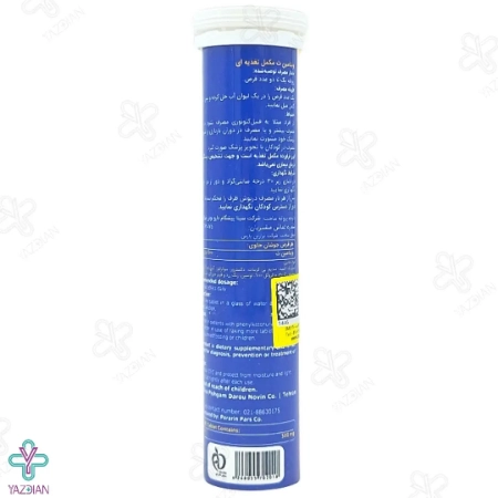 قرص جوشان ویتامین ث 500 سینا پیشگام دارو نوین - 20 عددی