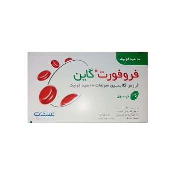 تصویر  کپسول آهن فروفورت گاین عبیدی - 30 عددی