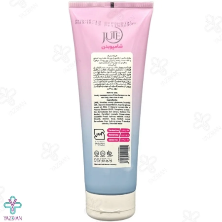 شامپو بدن پیونی ژوت - 250 میلی لیتر	
