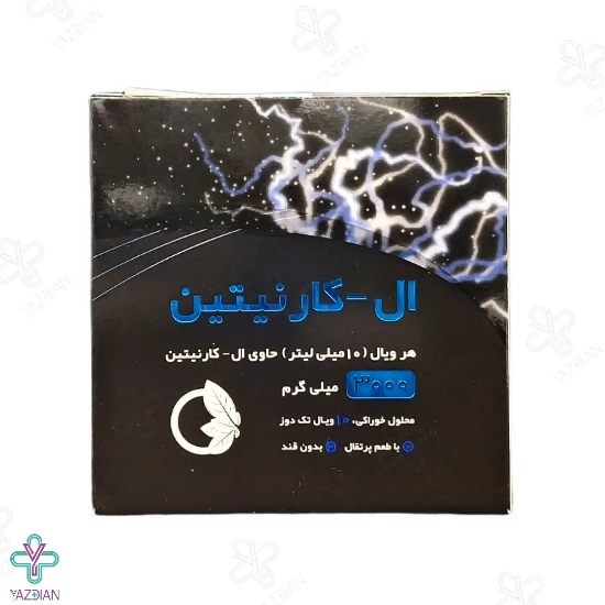 ویال خوراکی ال کارنیتین 3000 میلی گرم نورم لایف - 10 عددی