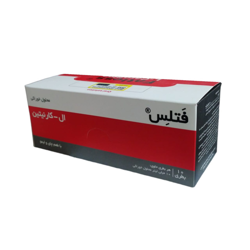 تصویر  محلول خوراکی ال کارنیتین 1000 میلی گرم فتلس خوارزمی - 10 عددی