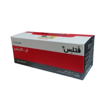 تصویر  محلول خوراکی ال کارنیتین 1000 میلی گرم فتلس خوارزمی - 10 عددی