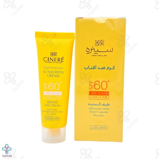 کرم ضد آفتاب SPF60 سینره مناسب انواع پوست - بی رنگ	