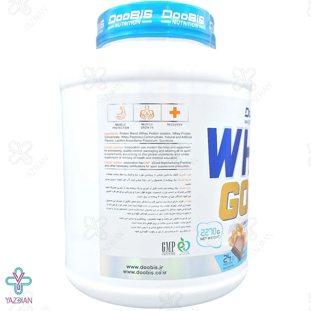 پودر پروتئین وی گلد شکلات کارامل دوبیس - 2270 گرم 