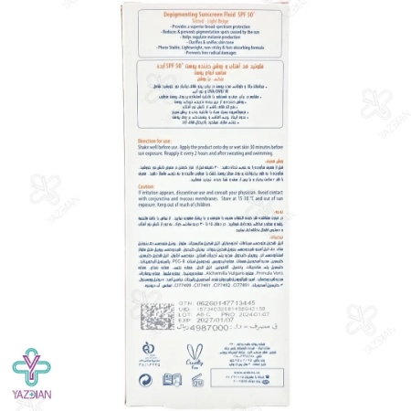 فلوئید ضد آفتاب SPF50 روشن کننده آردن سولاریس - بژ روشن	