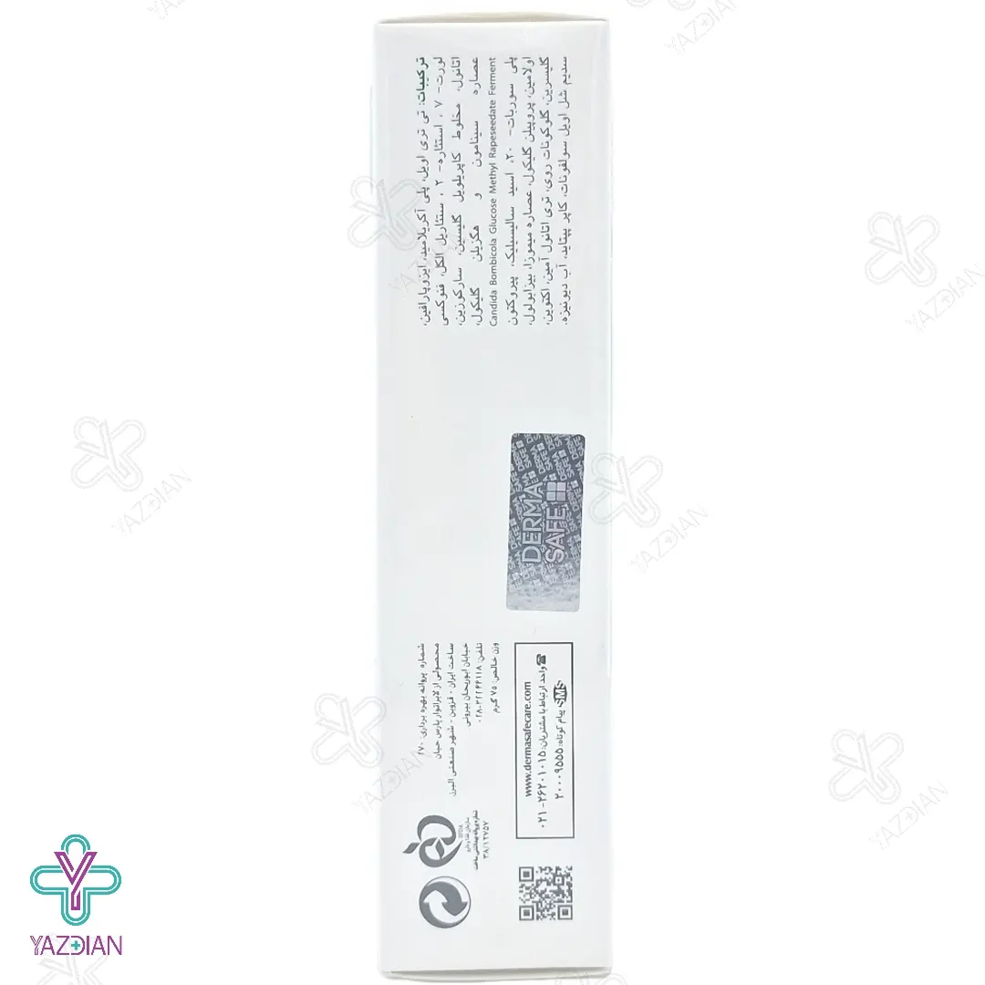 ژل آنتی آکنه و جوش آکنه درم درماسیف - 75 میلی لیتر	