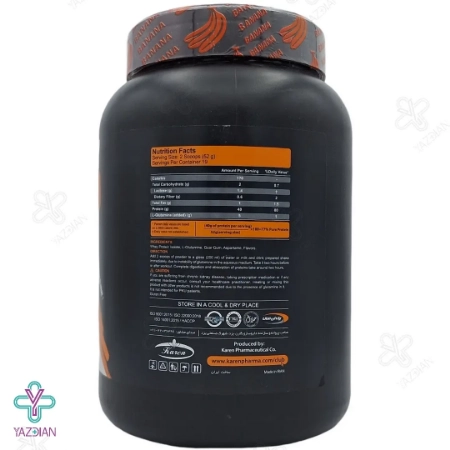 پودر پیور پروتئین حاوی گلوتامین کارن پی ان سی (PNC) - حجم 1000 گرم	