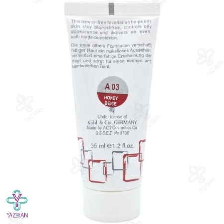 کرم پودر آکنه لاین مای شماره 03	